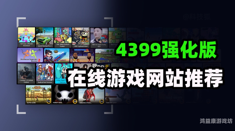 网页游戏排行榜2021前十名概览网页游戏排行榜前十名,无需经验!