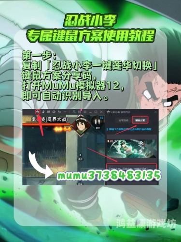 疾风传忍界大战手游，重温经典，再创辉煌疾风传忍界大战手游官网