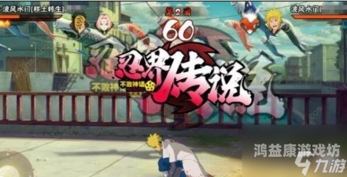 疾风传忍界大战手游，重温经典，再创辉煌疾风传忍界大战手游官网