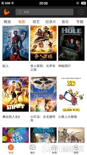 日韩精品影视在线高清观看指南，畅享流畅不卡顿的视听盛宴