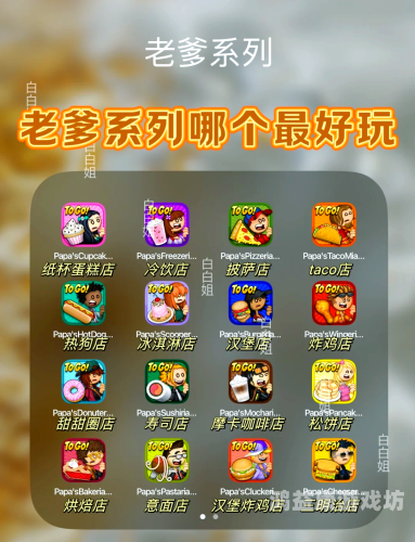 破解版游戏盒子十大排名大揭秘玩破解版游戏用哪个平台