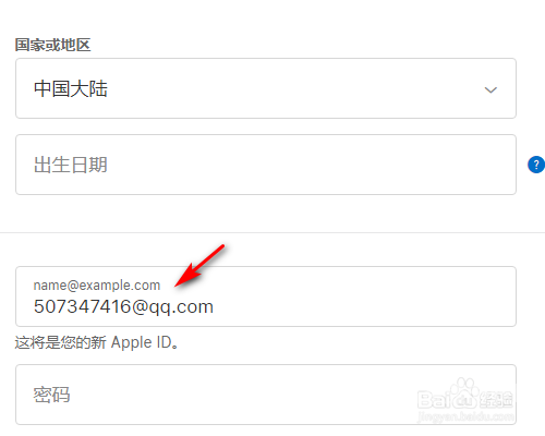 探索百度申请QQ号免费注册的可能性与影响