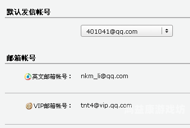 探索百度申请QQ号免费注册的可能性与影响