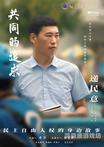 免费国产无码久久久，探索中国独立电影的新浪潮