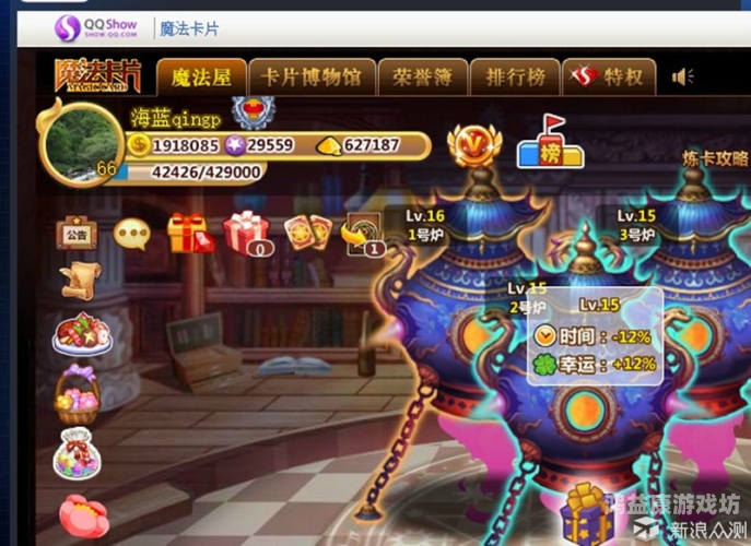 QQ魔法卡片攻略，如何收集与强化你的神奇卡片？