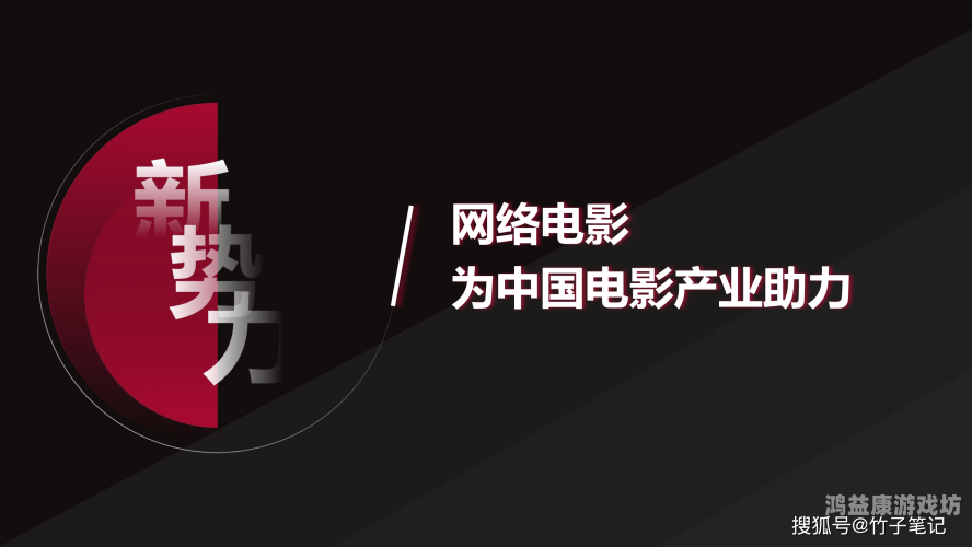 国产精品一区理论片，探索中国电影产业的创新与突破
