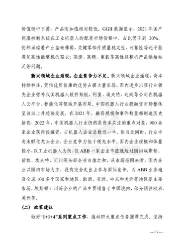 欧美、国产、综合、日韩视频市场深度解析，趋势、竞争与未来展望