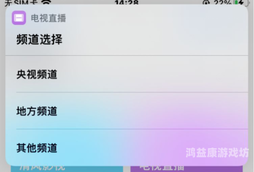 亚洲欧美不卡高清在线，全球影视娱乐新趋势