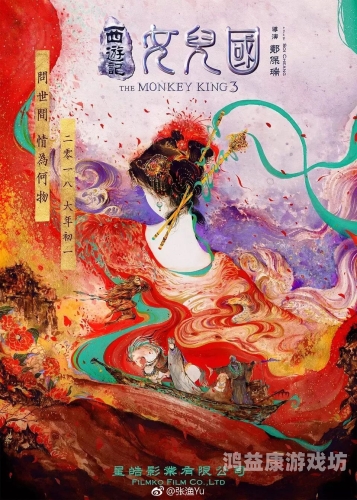 国产一级在线观看，解析中国网络影视内容的崛起与发展国产一级在线观看日批