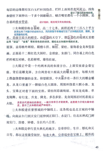 揭秘古代皇宫生活，一级史料中的宫廷秘闻