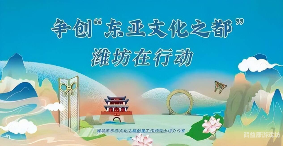 亚洲欧美综合A一区久久，文化交流与融合的新篇章