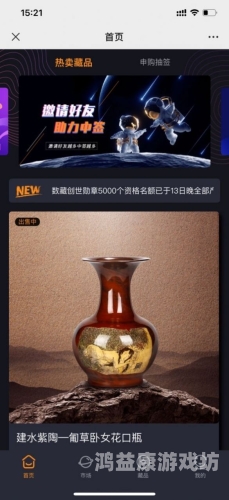 igxe交易平台官网，安全、可靠、高效的数字资产交易新选择igxe交易平台官网app