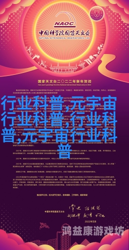 男人天堂VA2021，探索虚拟现实技术的未来与影响