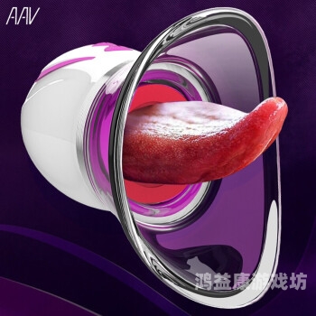 AV无码高清，解析其市场影响与观众偏好可以润色的网站有哪些