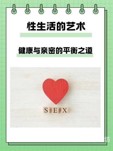 正在播放90少妇，探讨当代女性在家庭与事业中的平衡之道