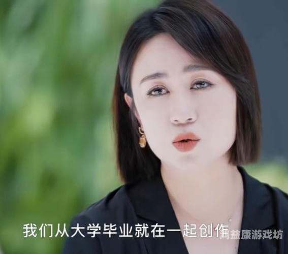 正在播放90少妇，探讨当代女性在家庭与事业中的平衡之道
