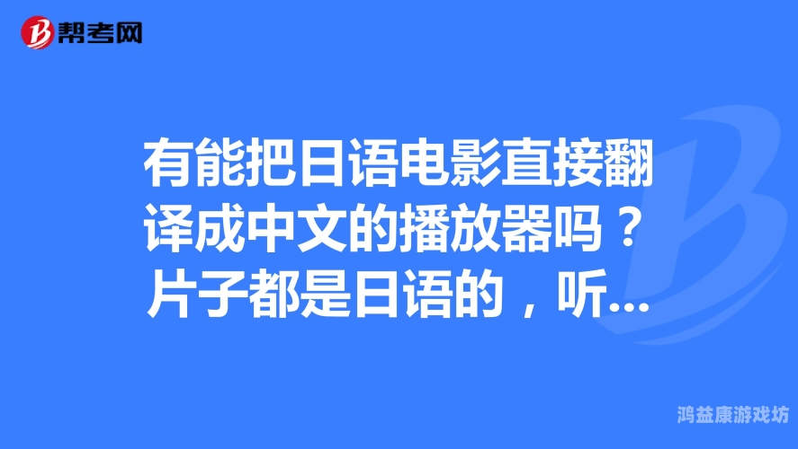 丁色香五月亚州中文字幕，探索亚洲电影的中文翻译艺术丁香五 月