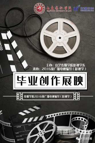 探讨国产影视作品中的艺术表达与市场趋势