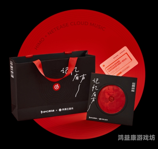 久久婷综合五月天网拍你现在，一场音乐与时尚的跨界盛宴