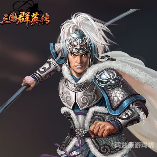 三国群英传争霸，英勇善战的历史画卷三国群英传争霸最佳阵容