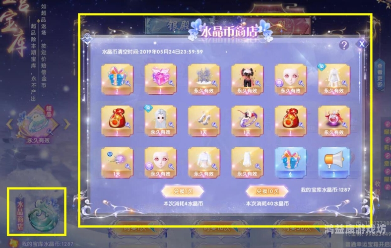 3000OK发布网新开服，开启全新游戏体验时代
