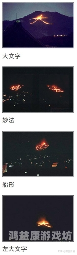 黄泉祭，古老的传统与神秘的仪式