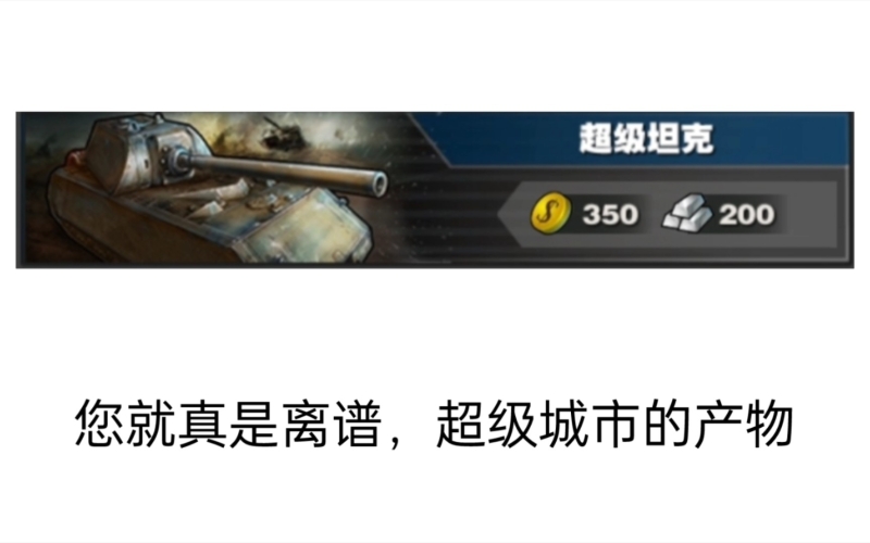 世界征服者3，全面解析游戏中的历史与战略深度世界征服者3修改版满级