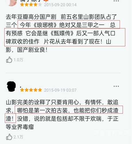 在线看国产精品，探索中国影视剧的多样性与魅力