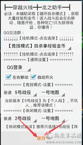 穿越火线，枪战王者的竞技之路与战术解析