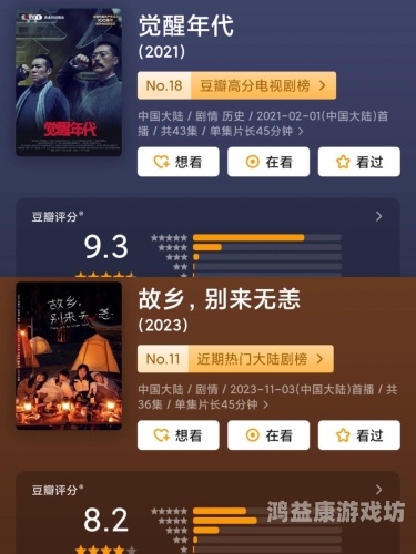 免费午夜国产在线，深夜追剧新选择，国产剧集为何如此受欢迎？免费午夜国产在线电影
