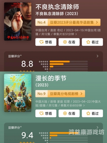 免费午夜国产在线，深夜追剧新选择，国产剧集为何如此受欢迎？免费午夜国产在线电影