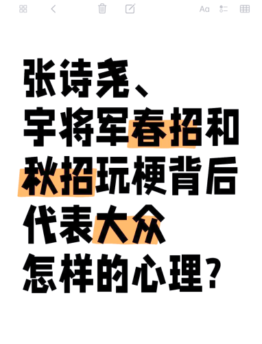 久夜晚视频福利在线，揭秘深夜视频背后的市场与用户心理
