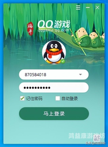 手机版QQ游戏大厅官网，你的移动娱乐新选择