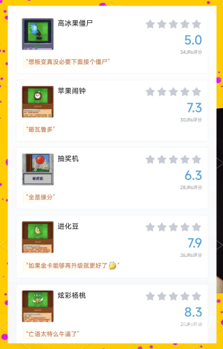 植物大战僵尸2游戏玩法深度解析