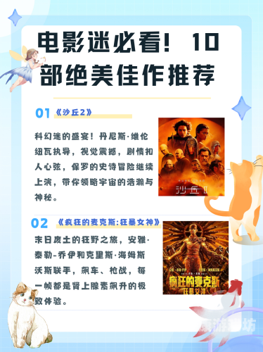 国产精品免费大片推荐，2023年不容错过的华语佳作