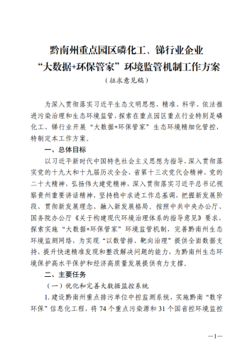 探索中国网络内容监管，一级毛片国产真人永久在线的现状与挑战