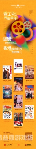 香港经典电影回顾，那些年水蜜桃视频在线观看追过的精品之作香港典型a在线观看