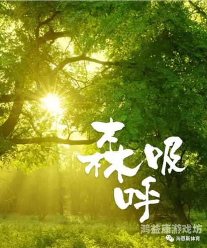 婷婷色五月天，探索自然与人文的完美融合