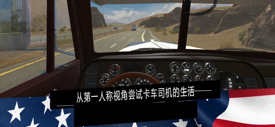 免费模拟练车app，开启你的驾驶学习之旅免费模拟练车app 汽车模拟器