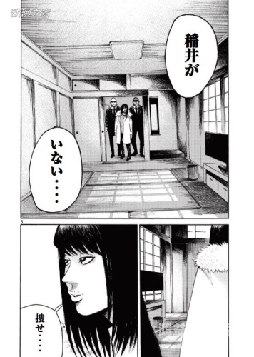 探索日本文化，一道综合久久AV免费资源的深度解析
