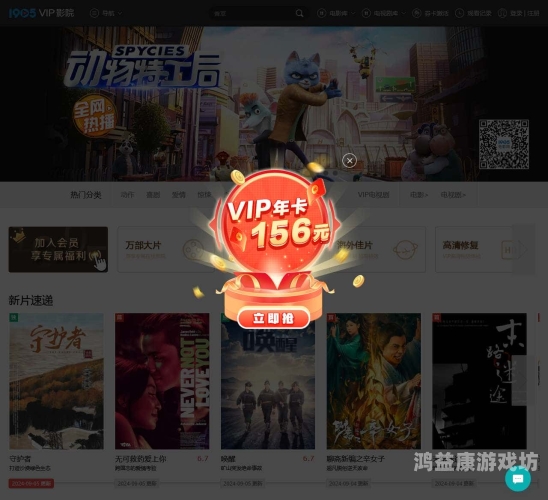 日韩精品在线播放，探索亚洲影视文化的窗口4399在线观看免费高清电视剧