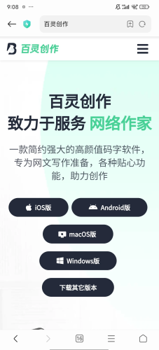 详尽指南，如何在您的电脑上安装软件和程序