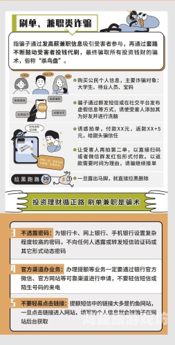 网络安全与隐私保护，远离不良信息的诱惑