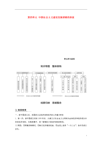 探索95pao国产亚洲，深入了解中国本土影视产业的崛起与发展