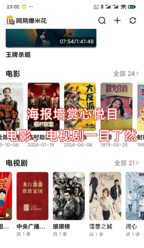 国产福利永久在线视频，无毒不卡，畅享高清观影体验