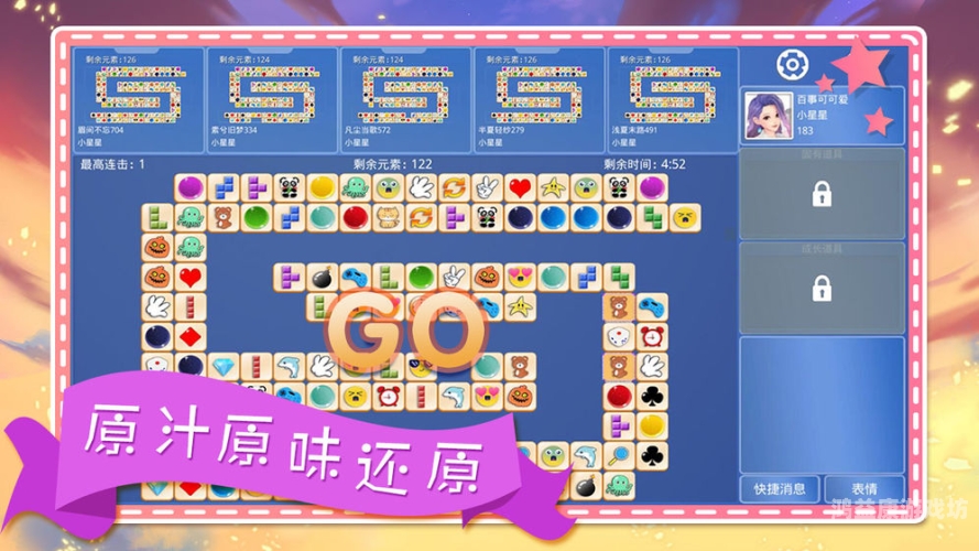 宠物连连消免费版，快乐消除新体验