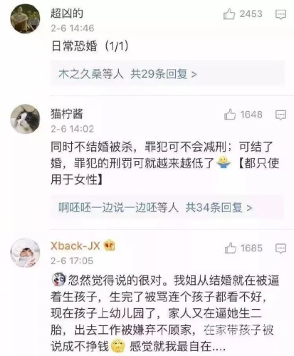 网络谣言与隐私保护，少妇被粗大的猛进69视频事件的警示少妇被粗大的猛进69视频呼和浩特到北京的高铁