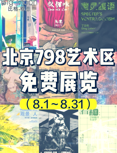 精品亚洲永久免费精品，探索亚洲文化与艺术的无限魅力
