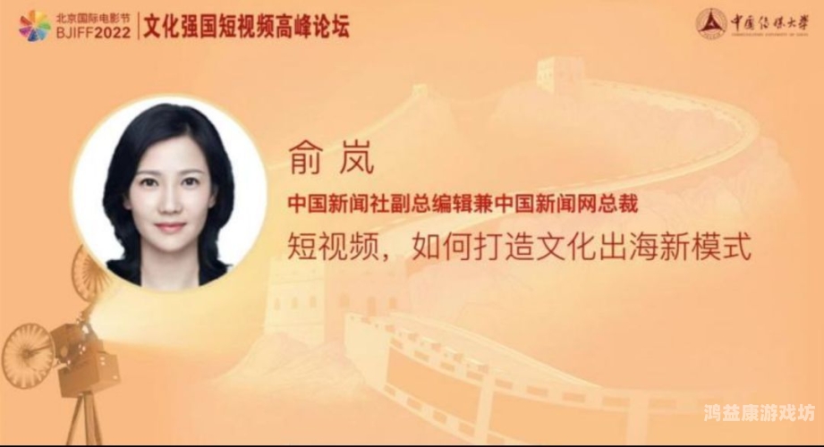 欧美中文字幕的兴起与影响，跨文化传播的新趋势