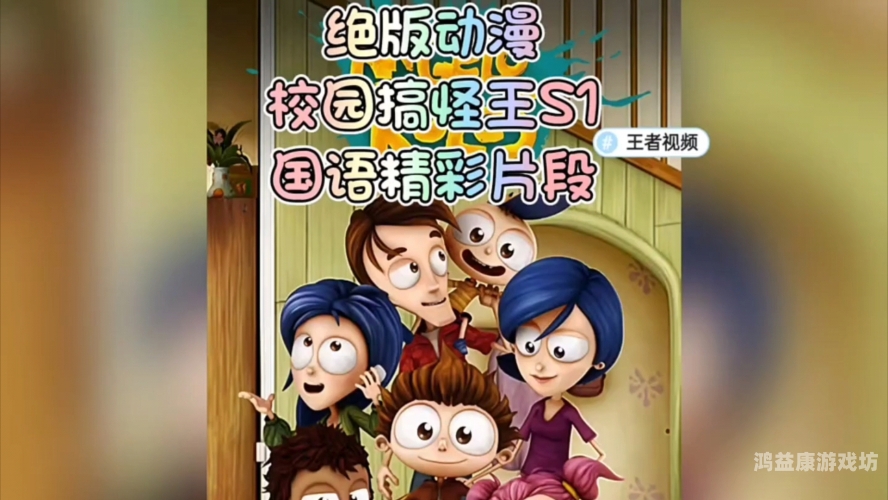 动漫视频在线一区二区，全面解析与推荐